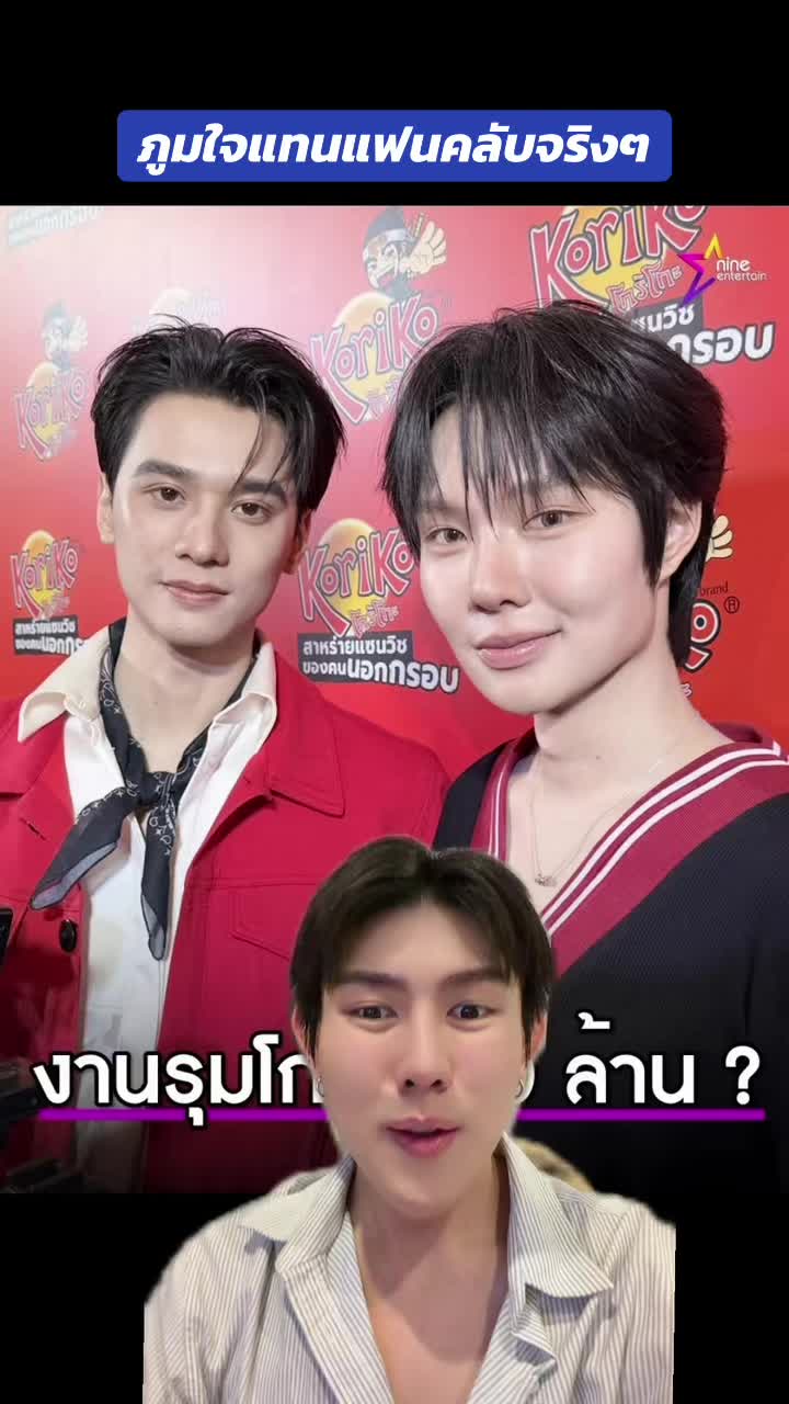 @Nonnaphatt