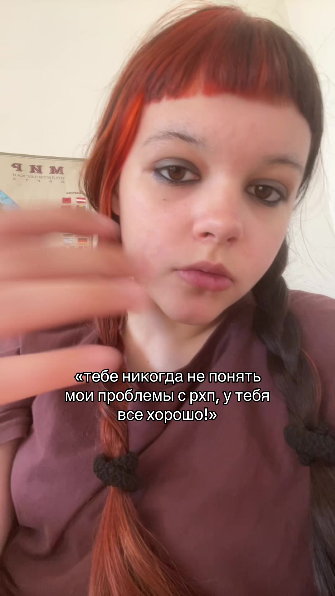 @тгк - m0rozovka