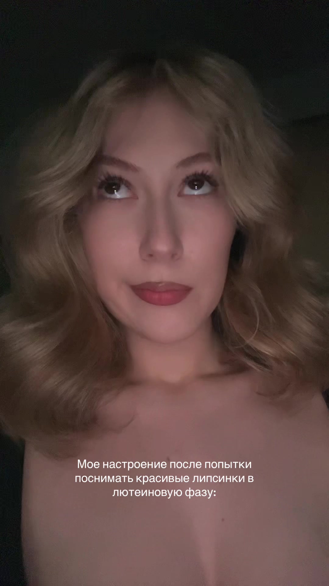 @Polina Bazanova