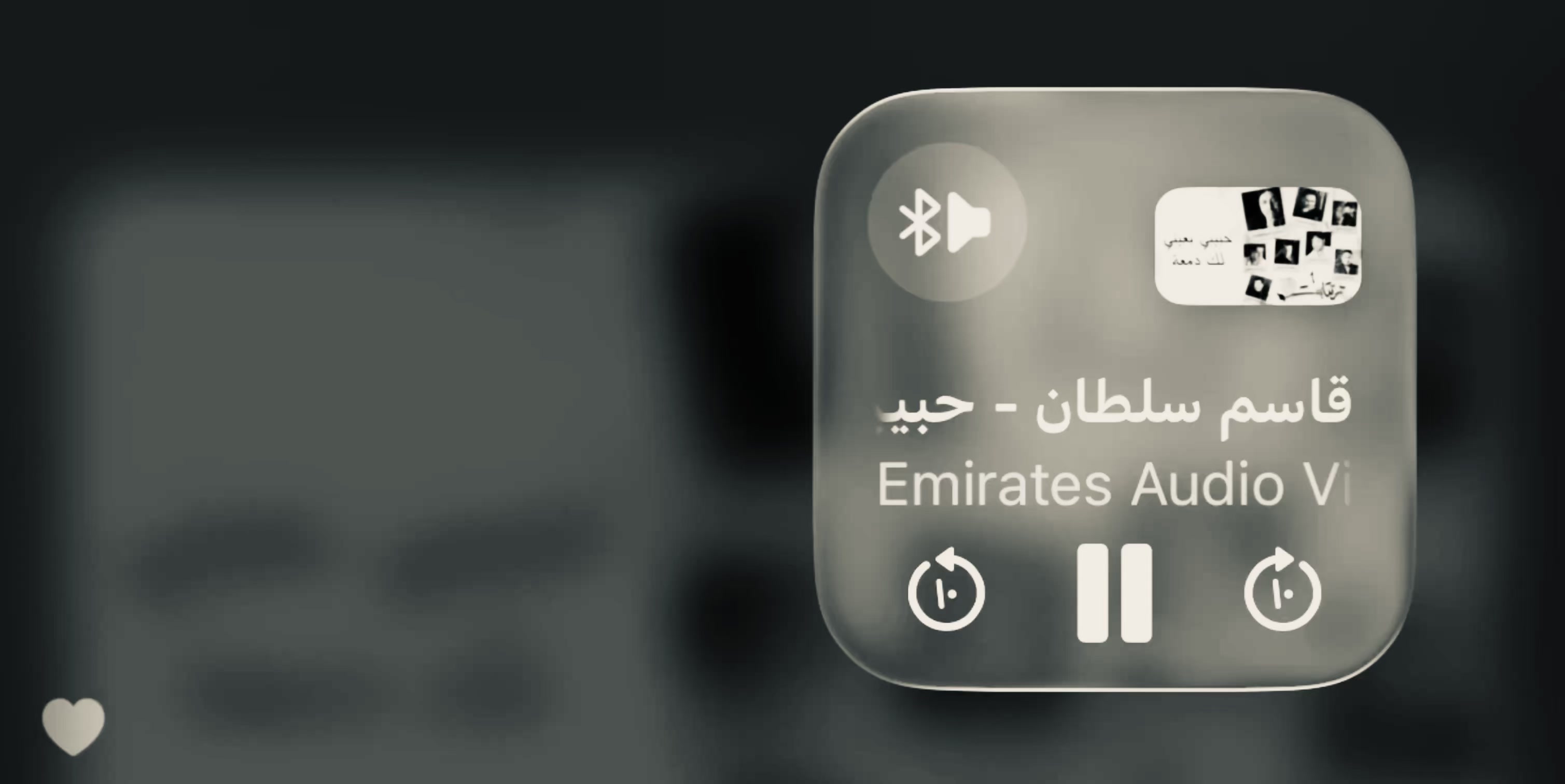 @وهَـم ؟
