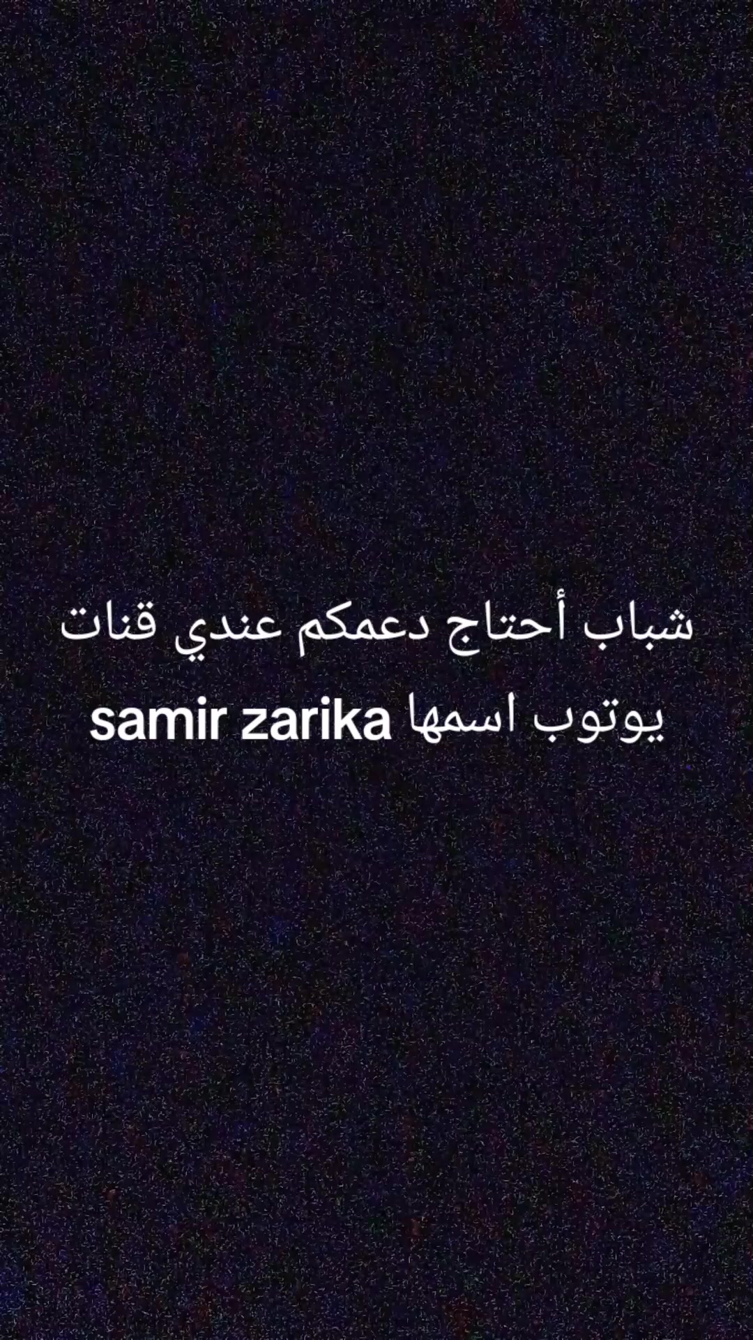 @zarika