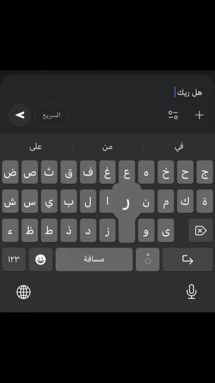 @لم يتم العثور على الحساب
