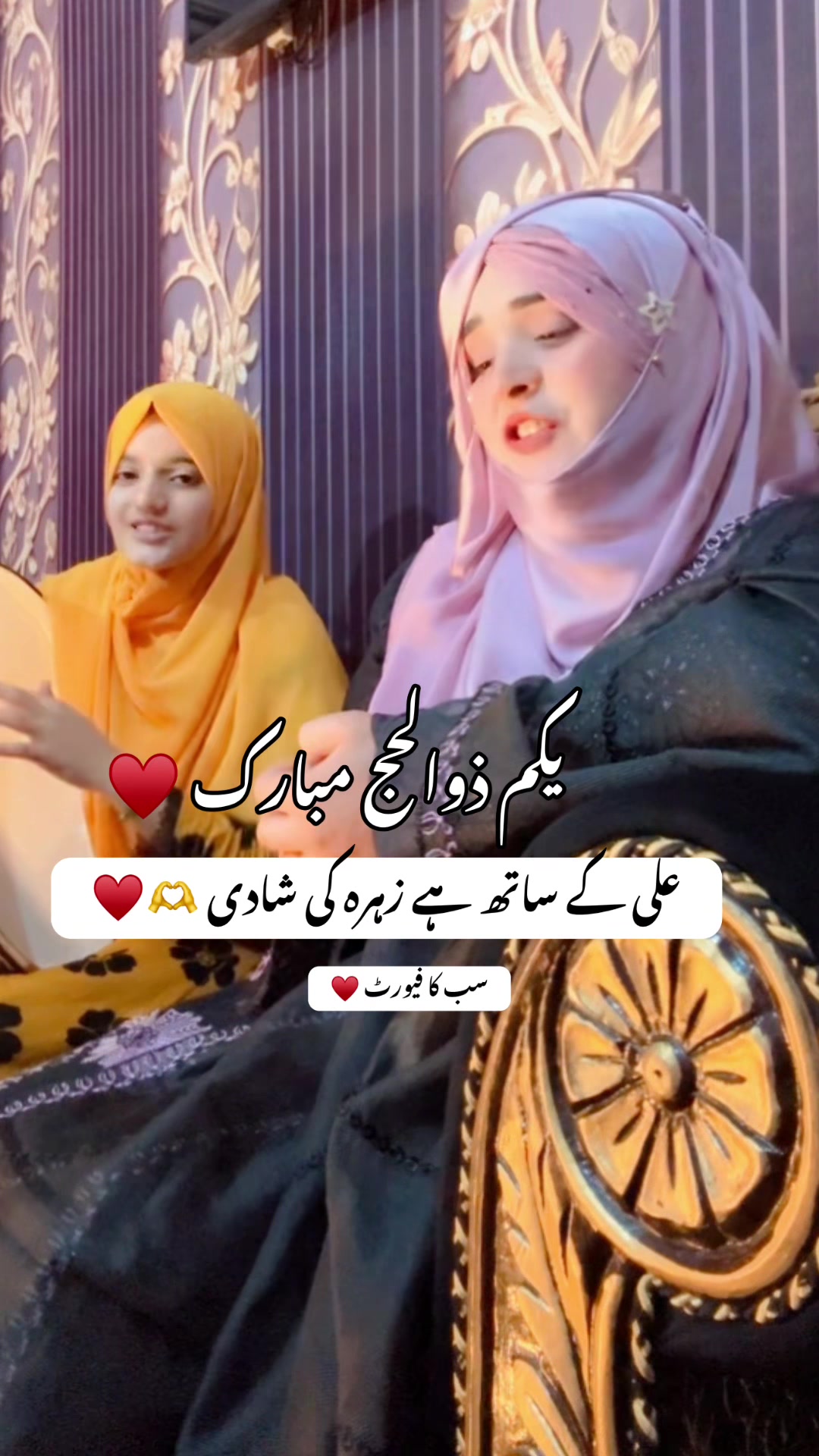 @Sana Qadriya naatkhwan