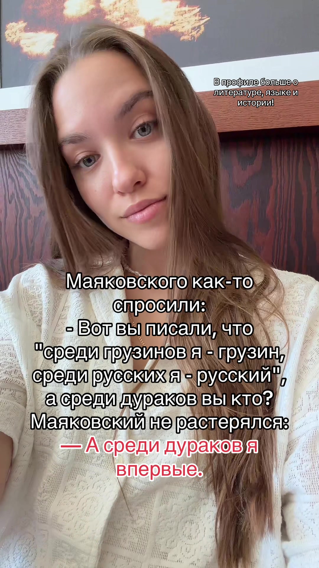 @Daria Visotskaya