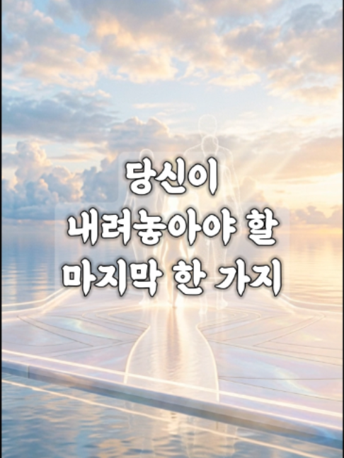 @빛의 씨앗