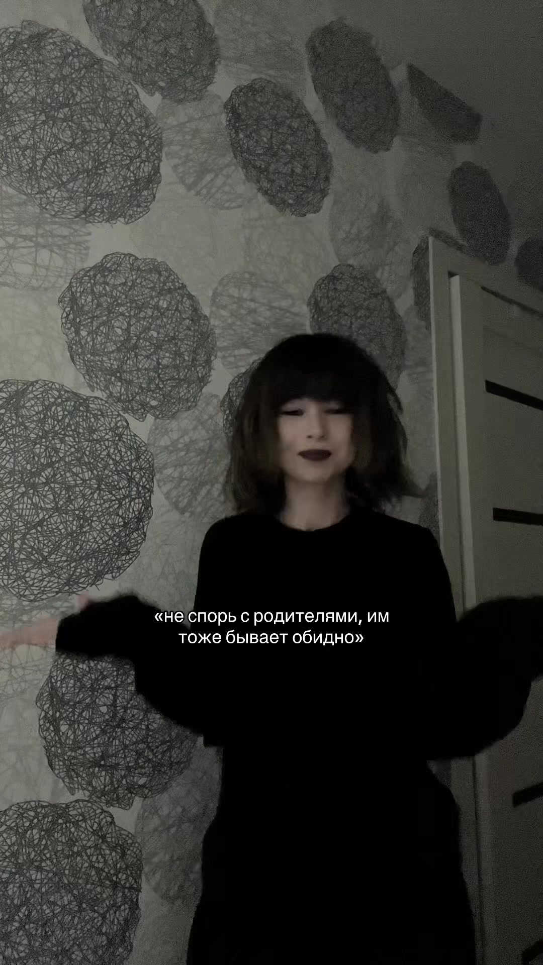 @мека