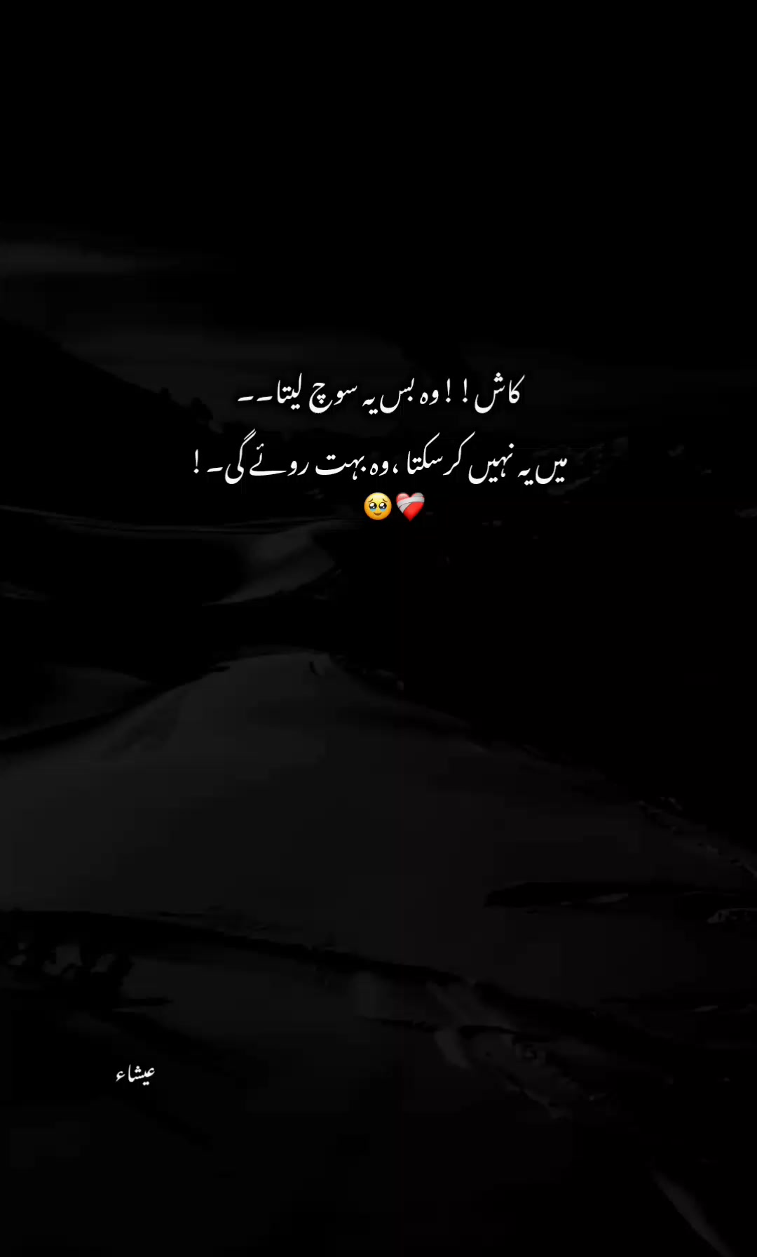 @ᥫ᭡𝐈𝐒𝐇𝐔⏤͟͟͞͞🦢🌷