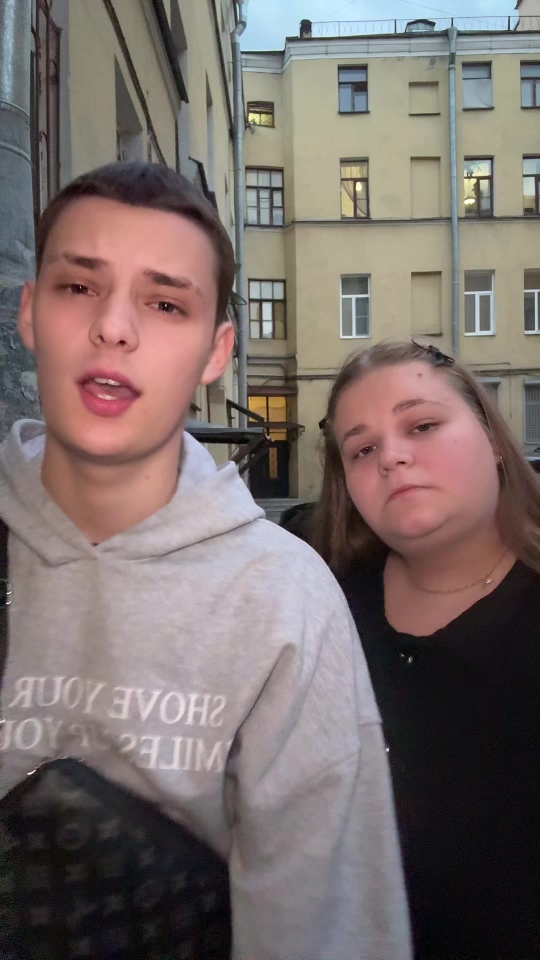 @Дошик