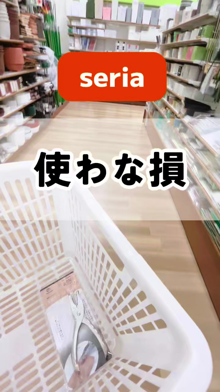 @GOOD ITEMS | 便利グッズで暮らし快適に