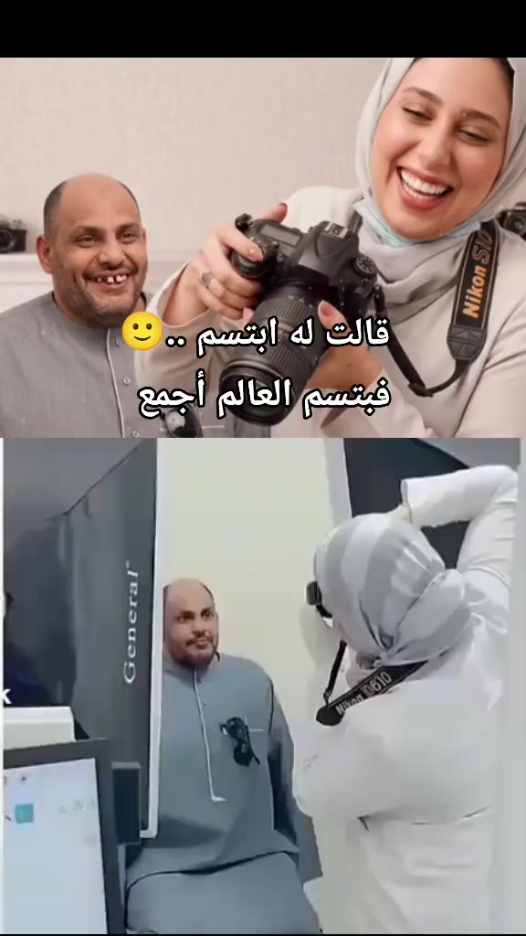@الاسطى بهاء