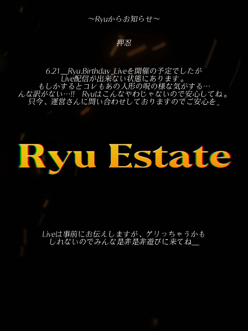 @押忍!Ryuです✌