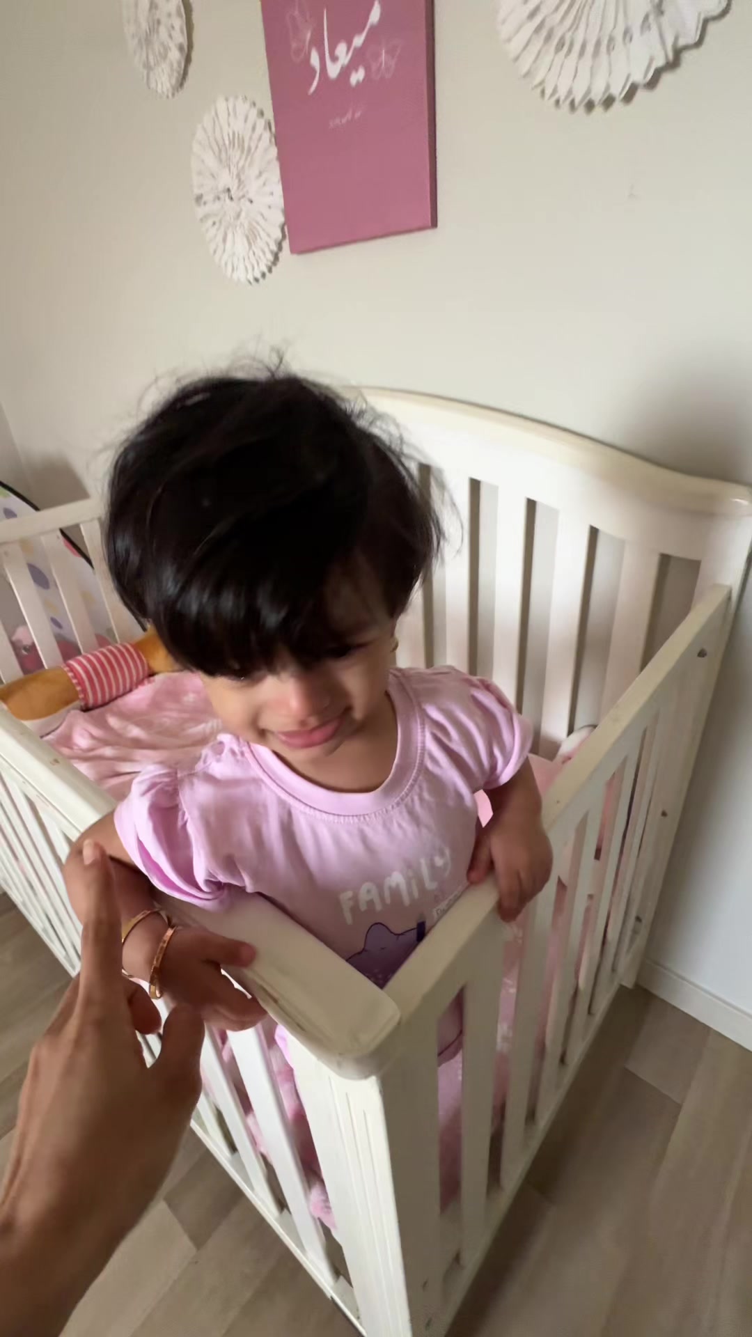 @ريم أم ميعاد.