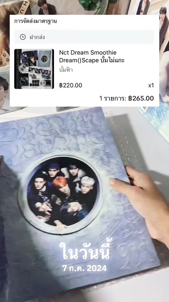 @XXXGYD สินค้าหน้าโปรไฟล์