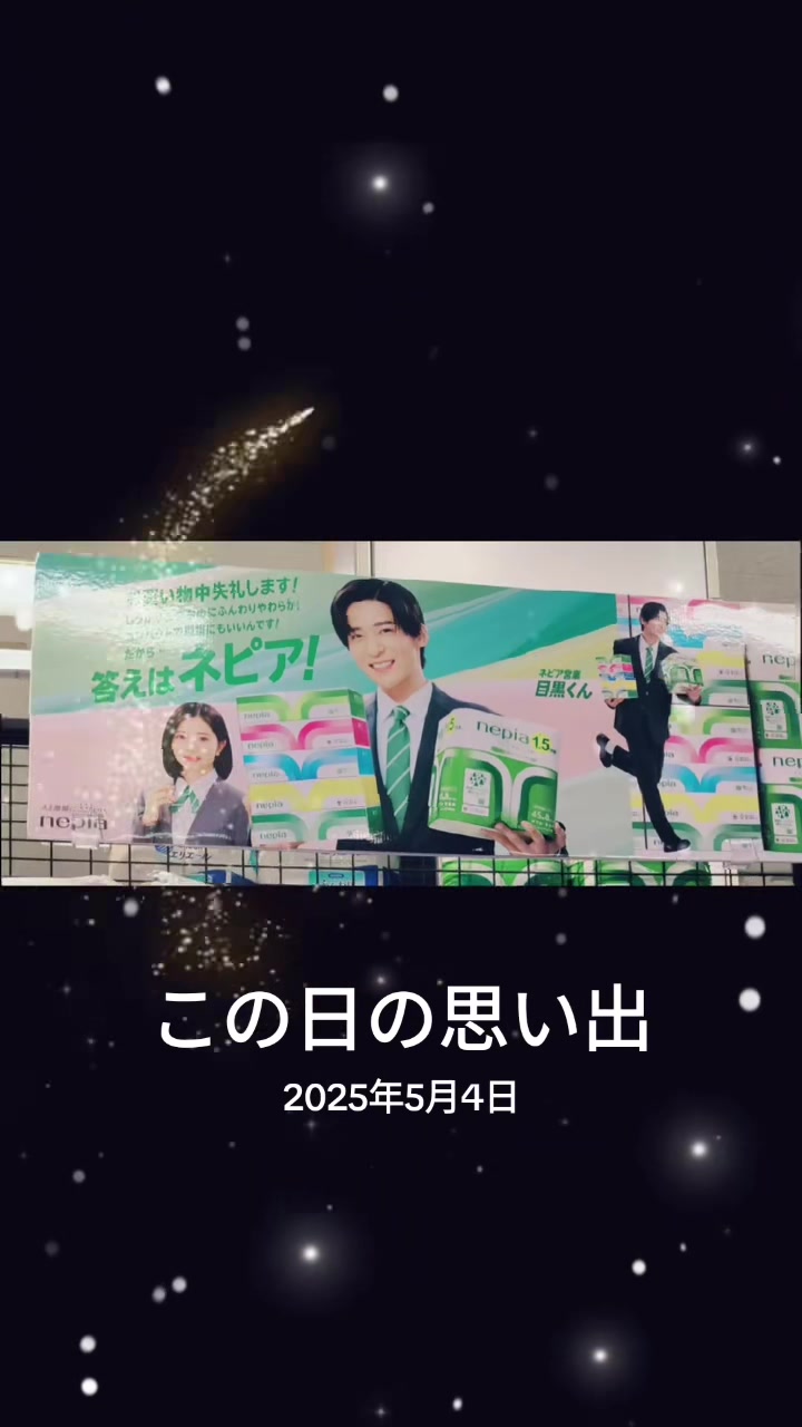 @はしもっち