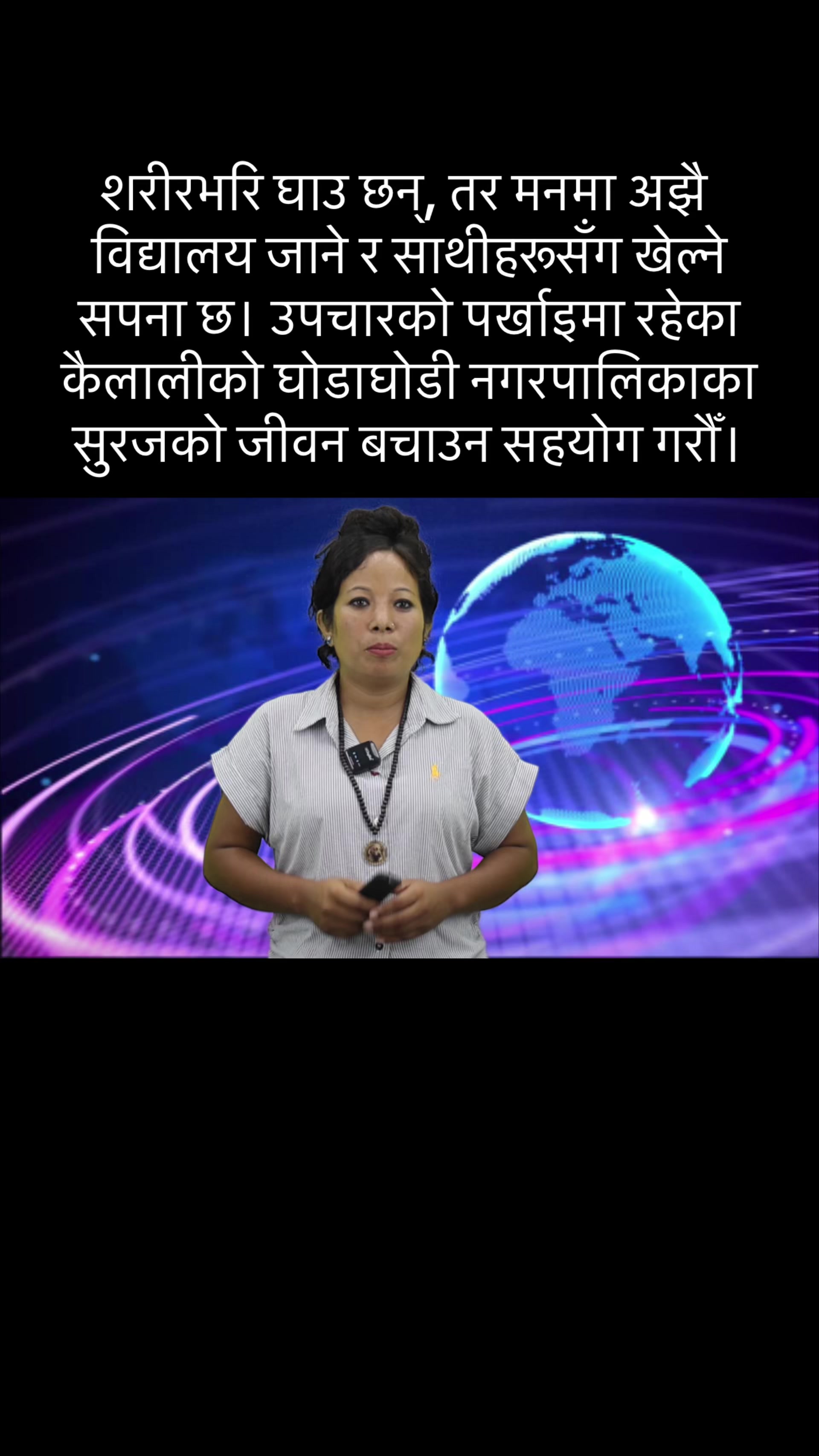 @Indu Kc