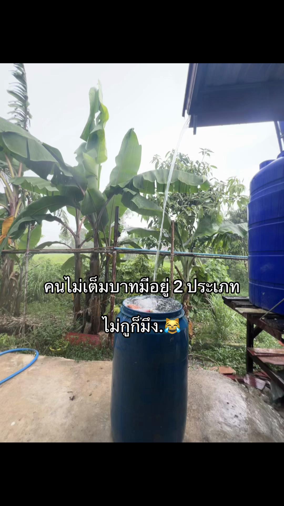 @เธรดรวม. (2.6k)