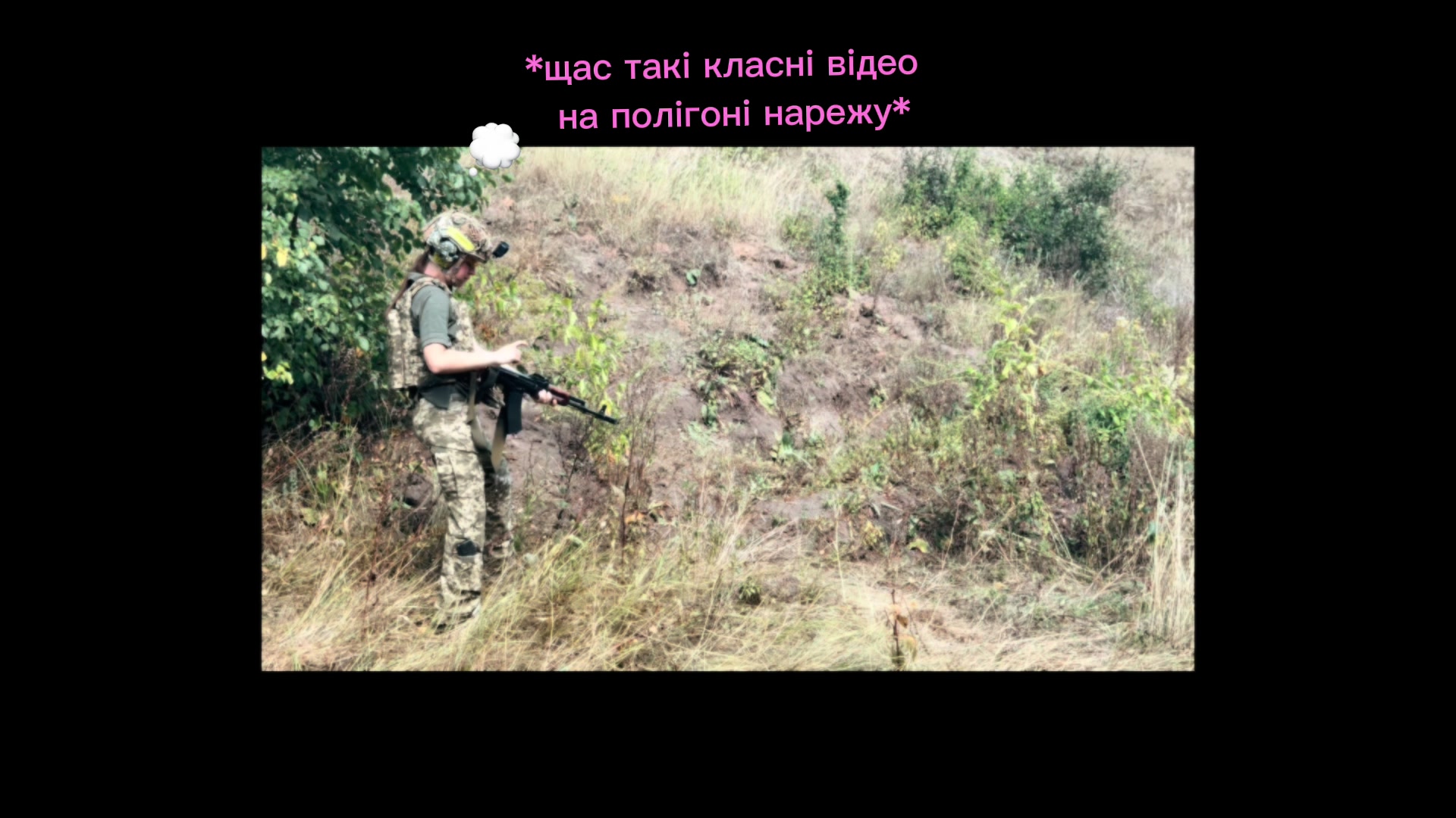 @розлюднений