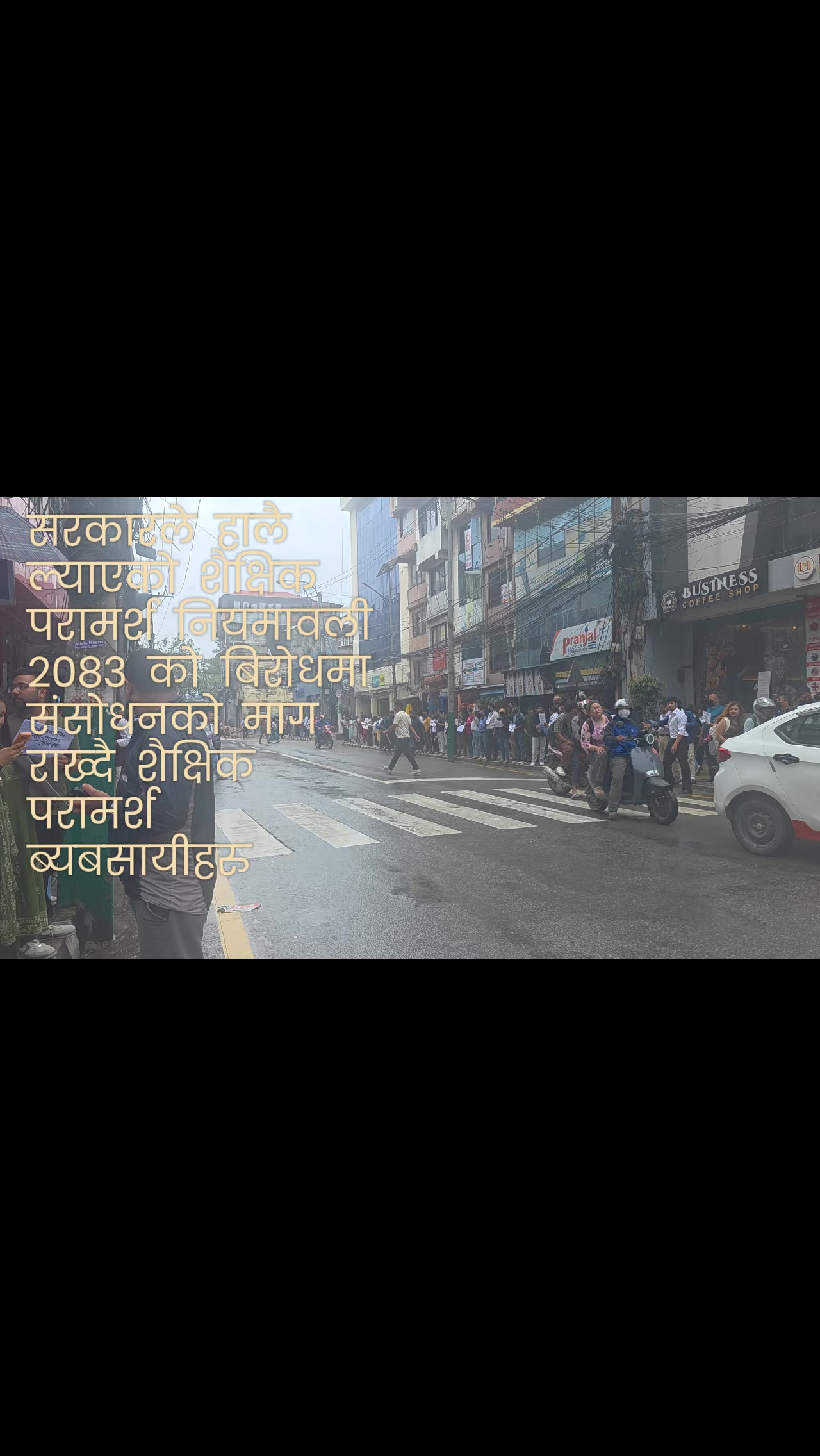 @Deb Moktan