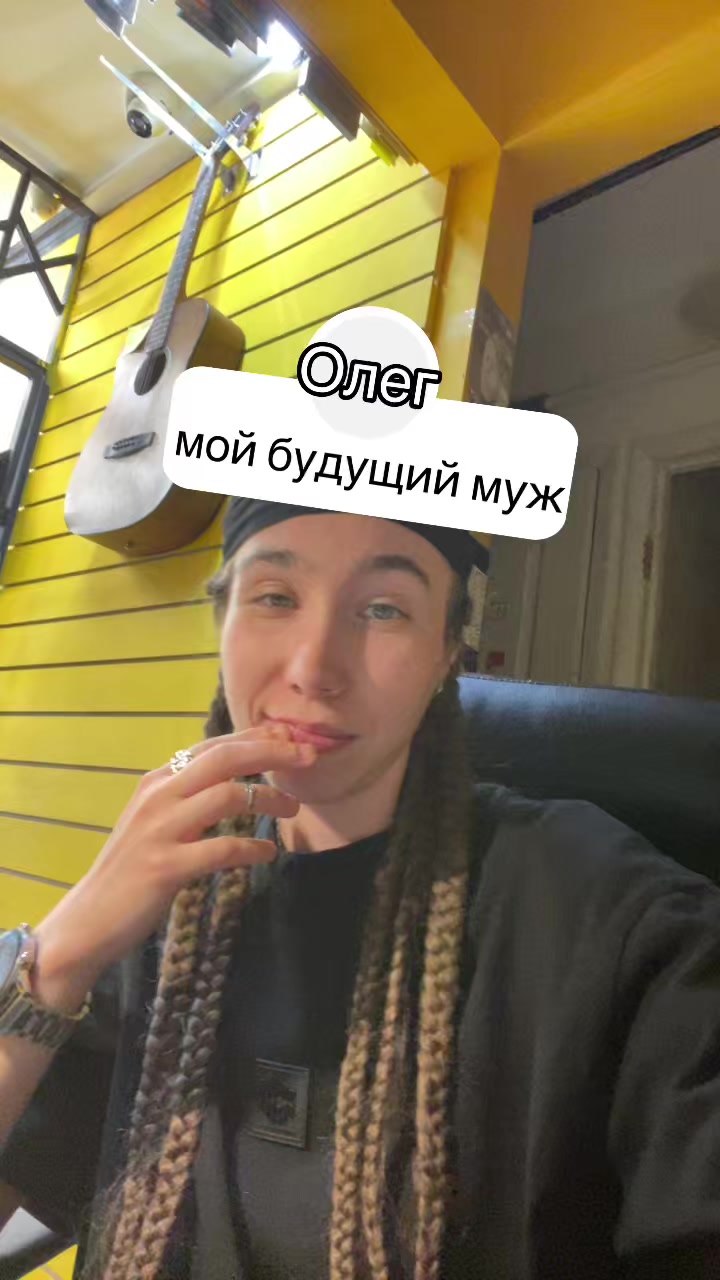 @Не Настя 🔫
