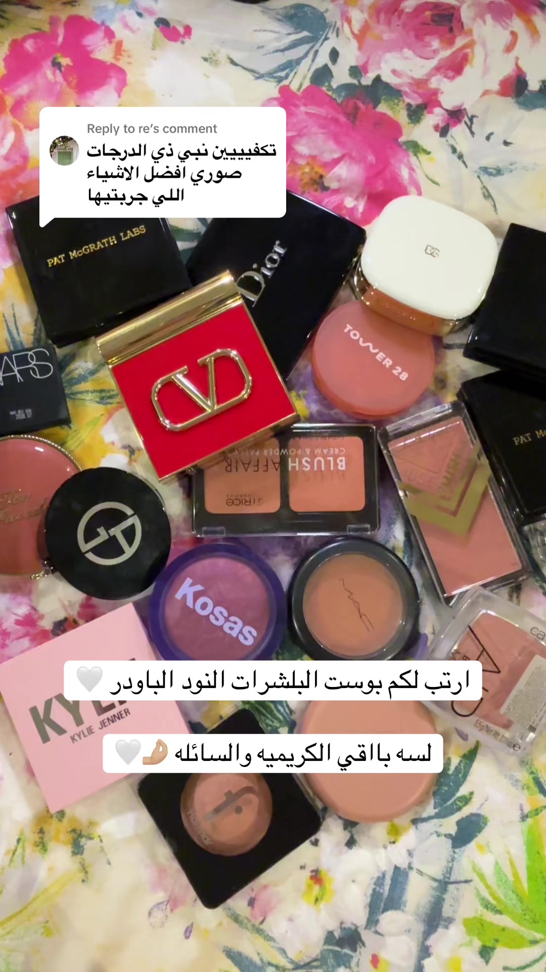 @Manarzreviews |💗 منار