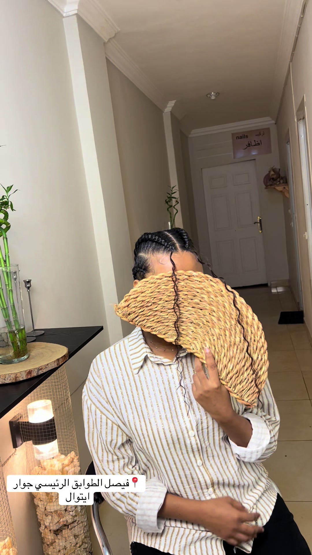@Braids by mawahib