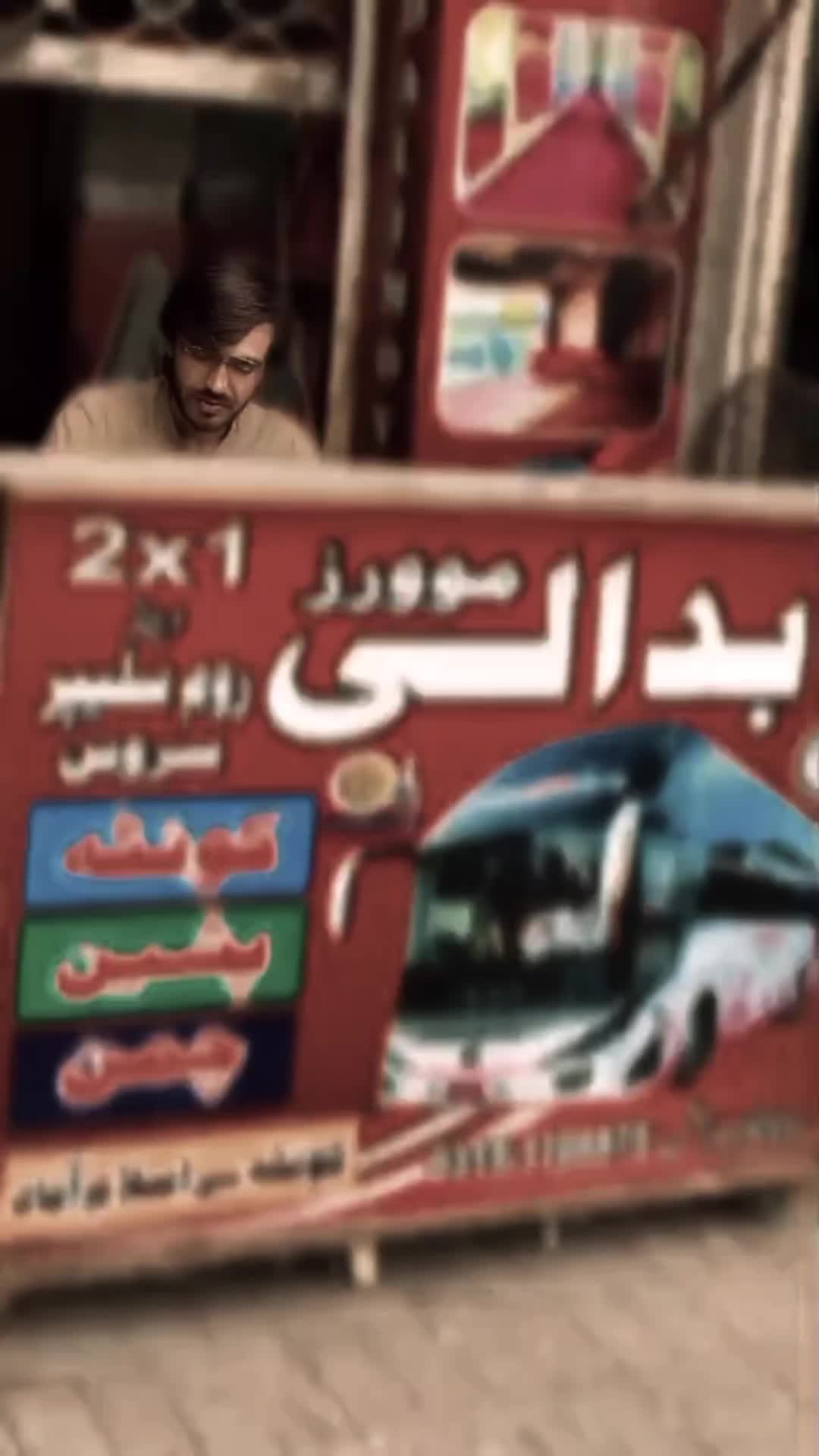 @salman kakar