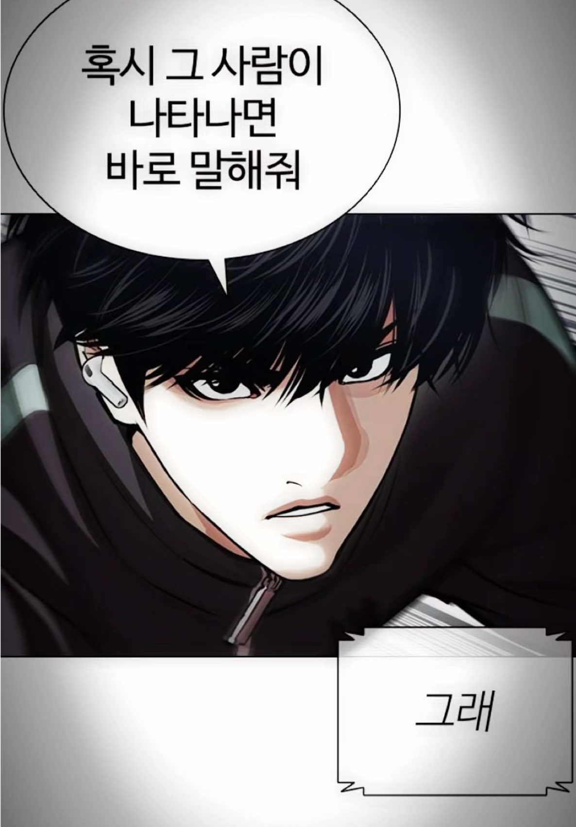 @롱스맨