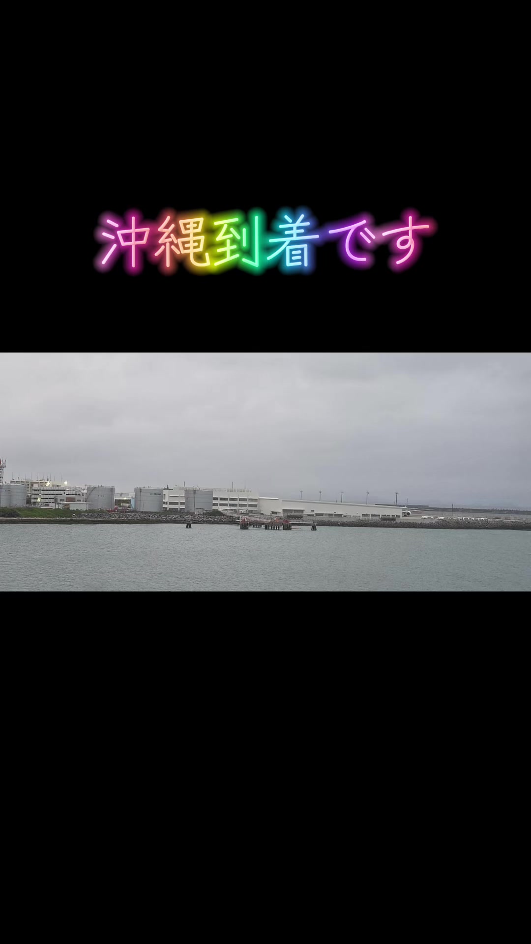 @横川貨物株式会社非公認個人
