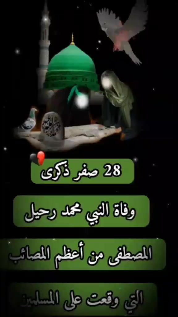 @بحر الشوگ