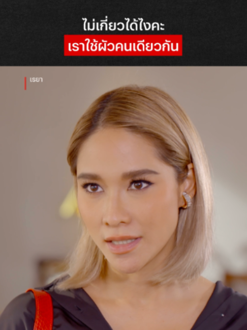 @Netflix Thailand