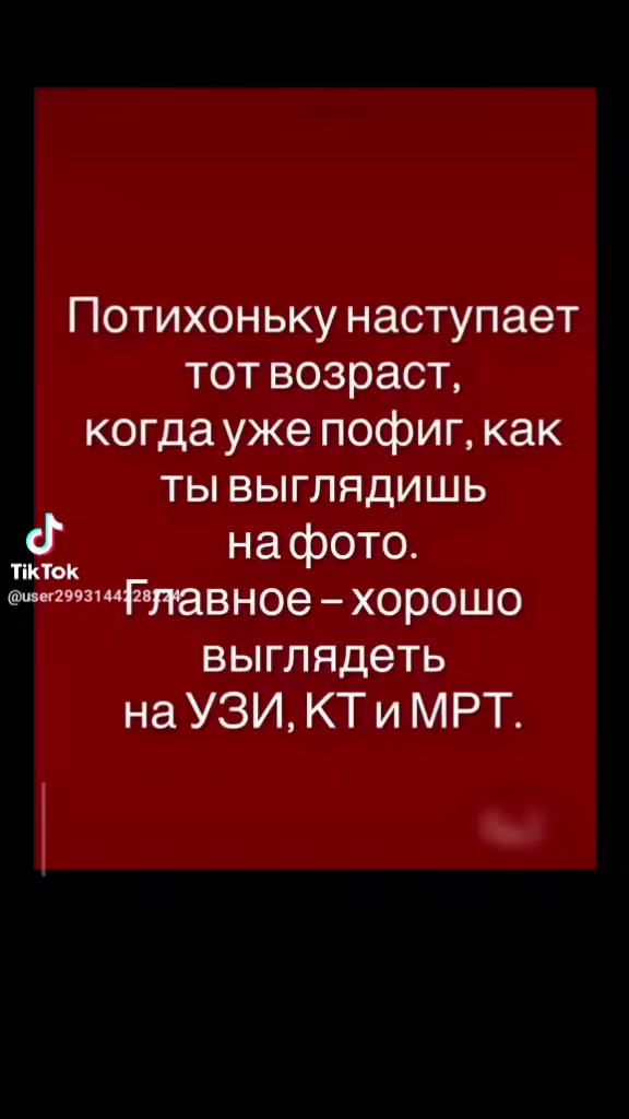 @Rita