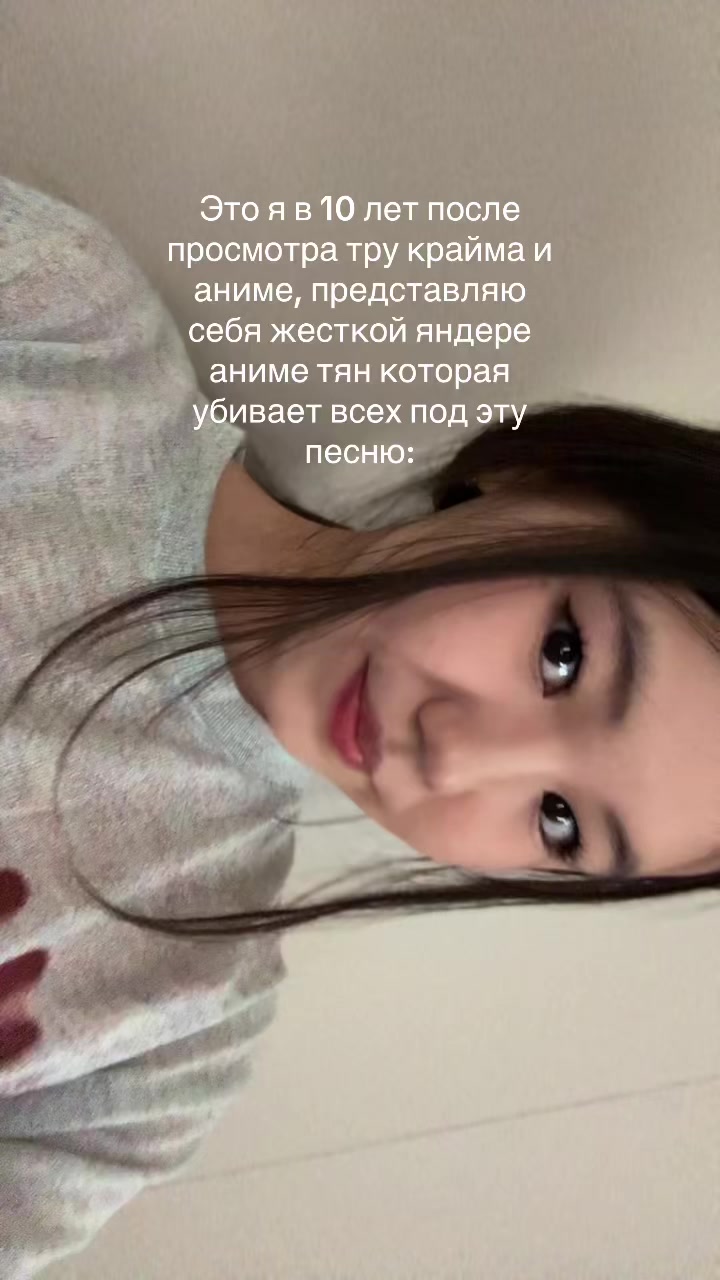 @БИКА датебання