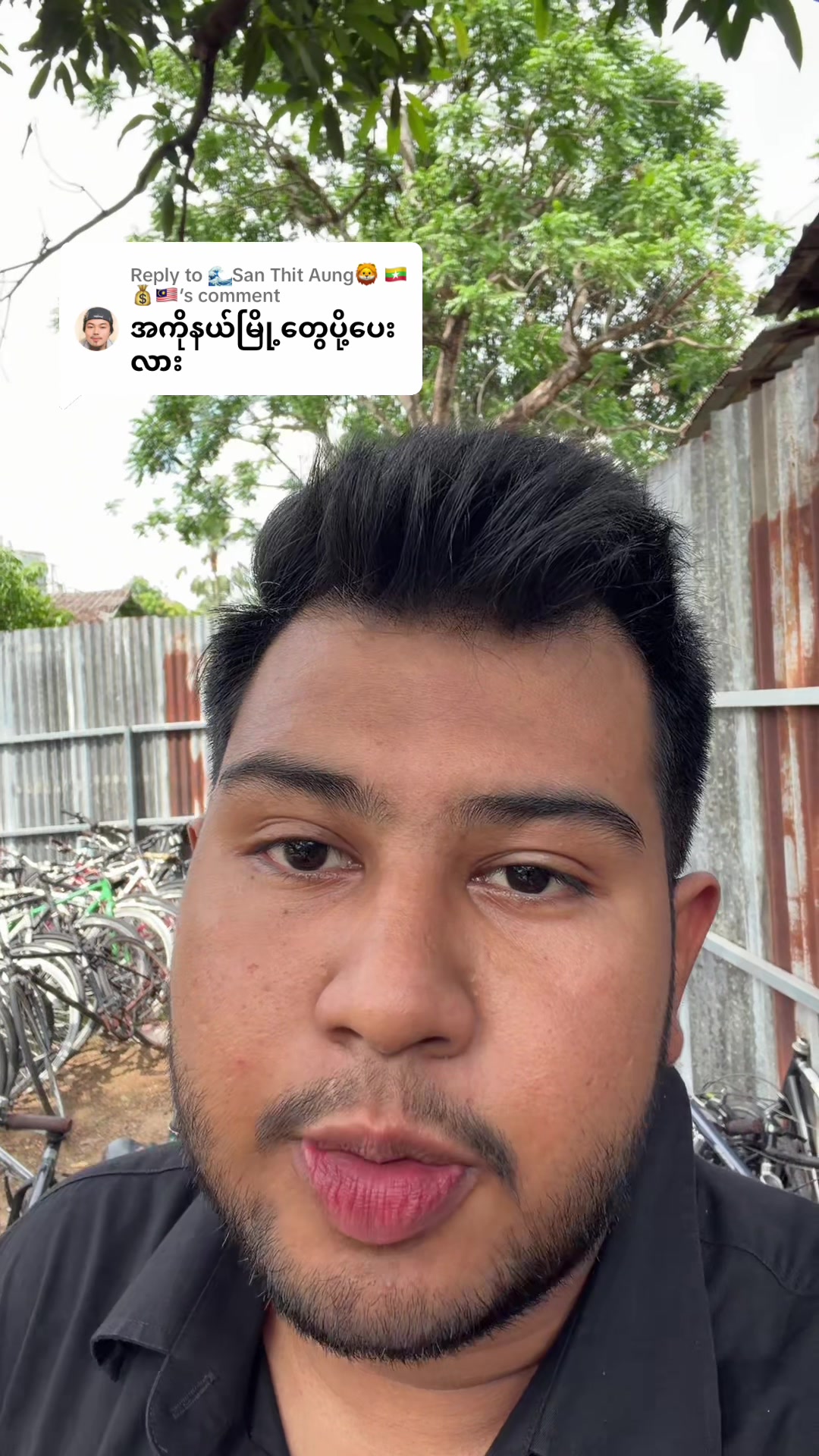 @Ko Bicycle