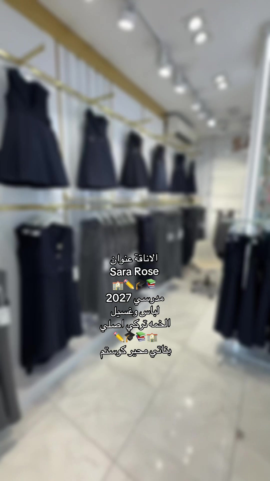 @SARA ROSE 1980