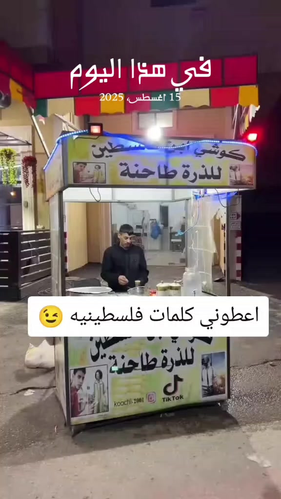 @الكوشي 🧨