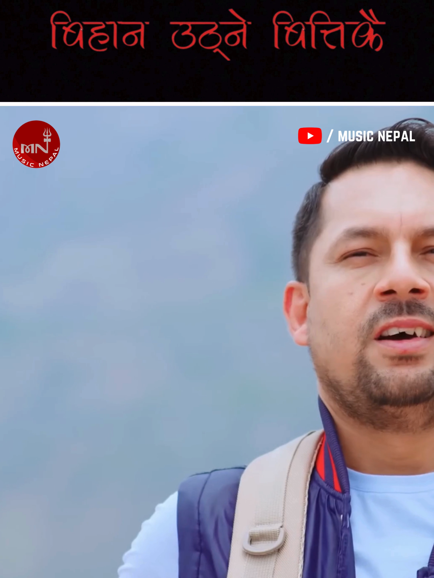 @Music Nepal