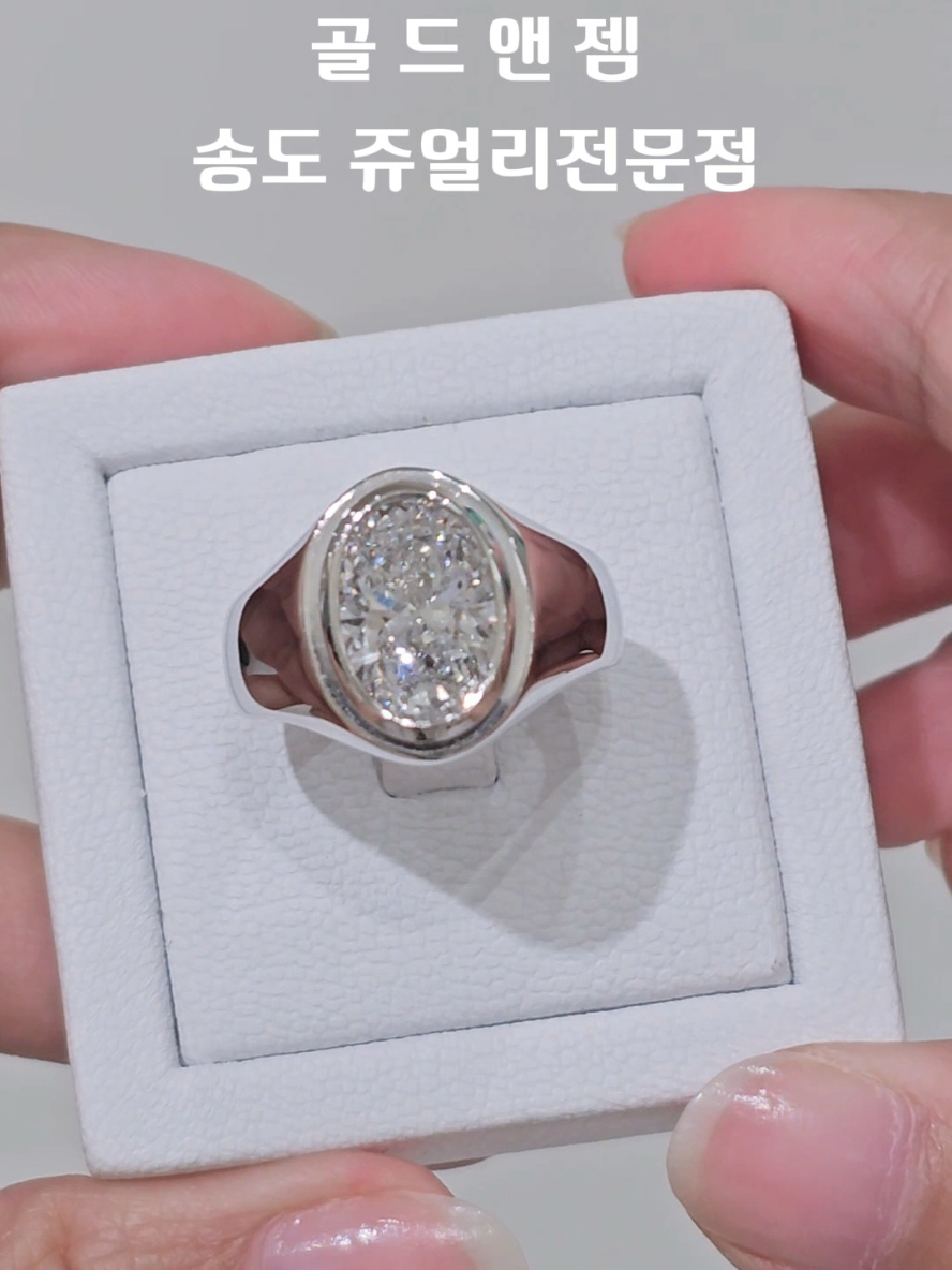 @골드앤젬쥬얼리전문점