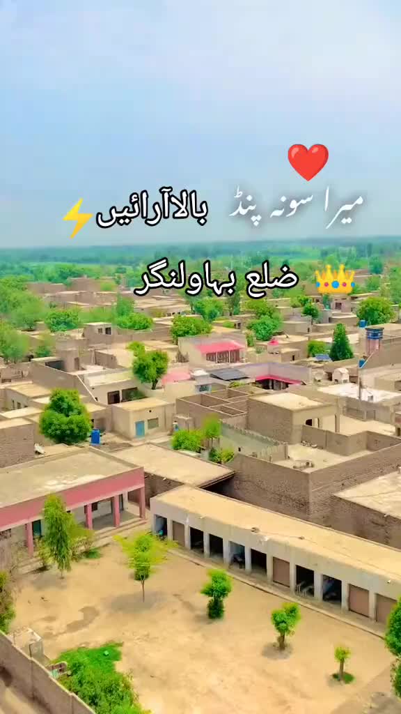 @bahawalnagar15
