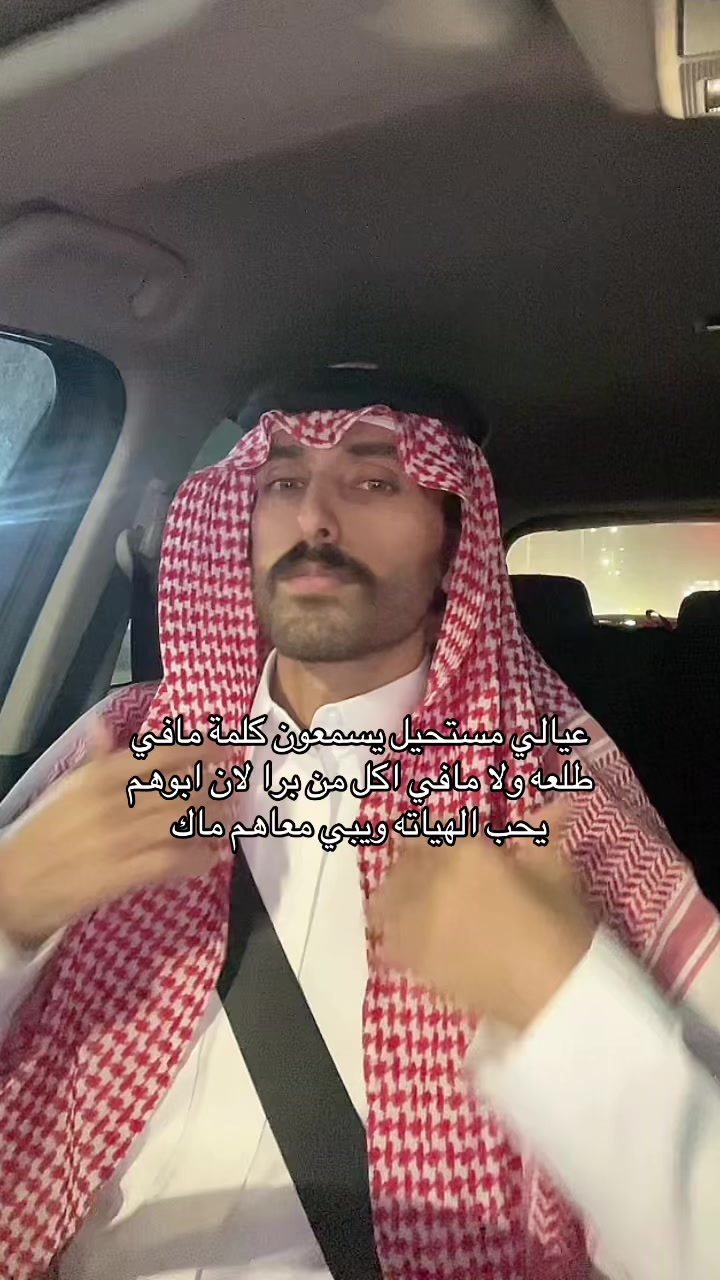 @جابر بن حسن🇸🇦