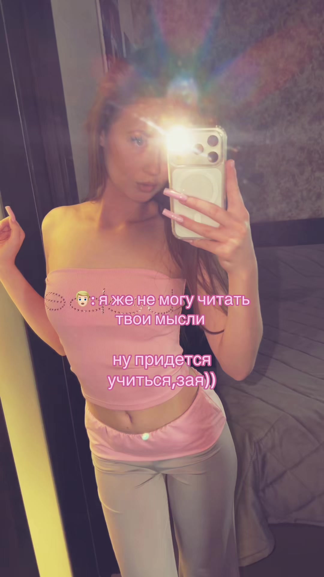 @викуля slay🪽