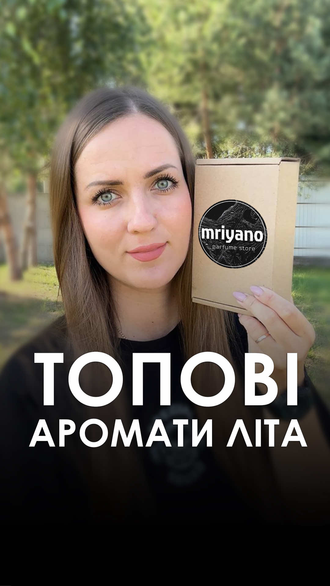@ГОРДИНСЬКА