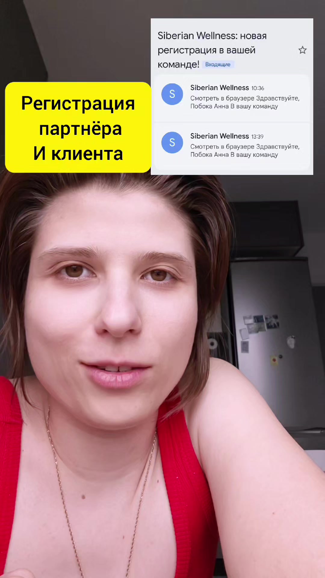 @Анна Побока про Wellness