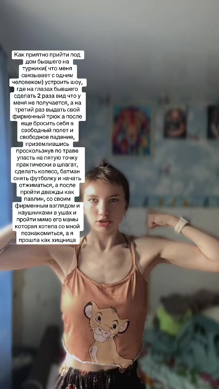 @Ekaterina Skavronskaya❤️