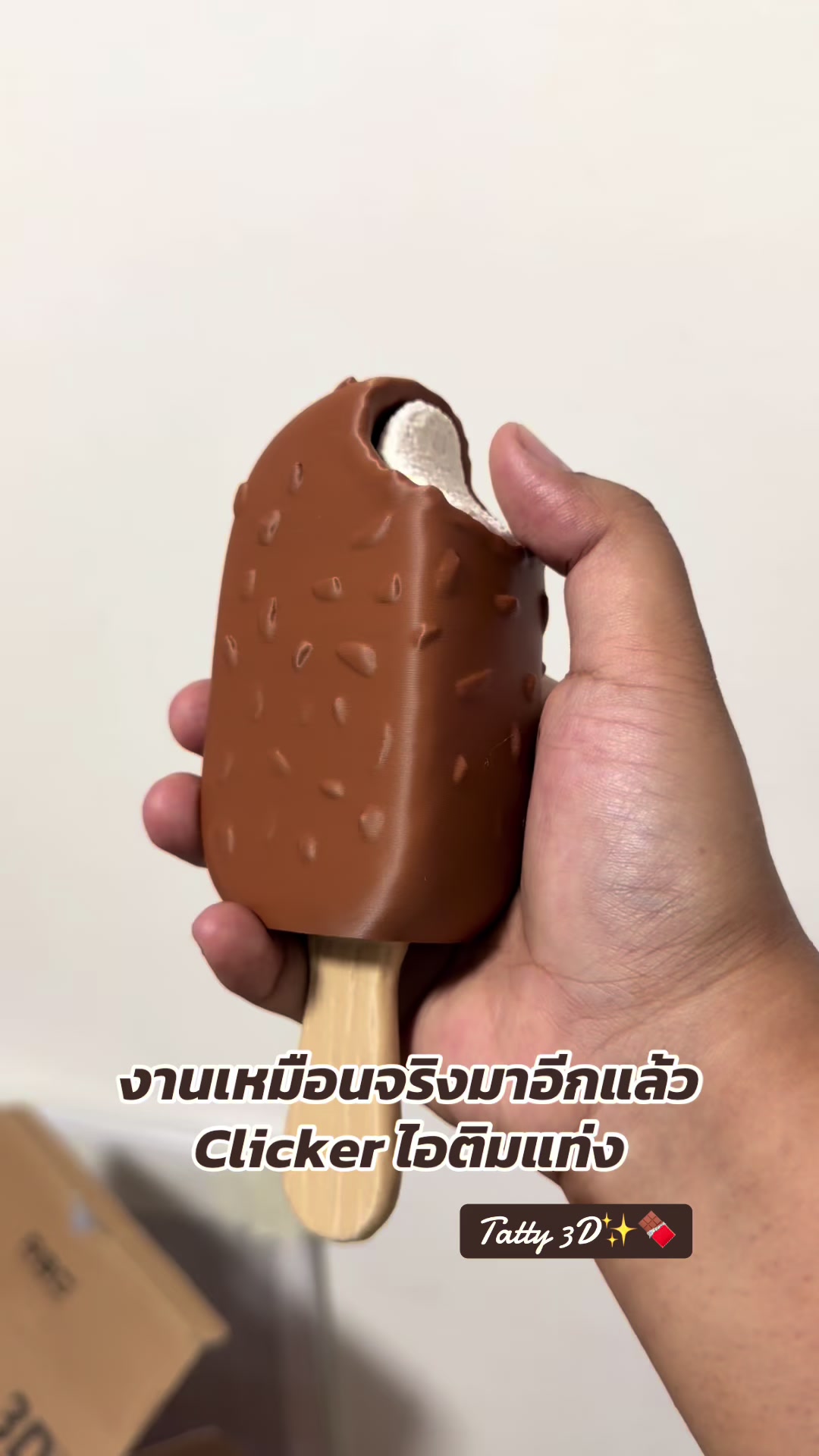 @Taiyty59ต่ายตี้ 🌹