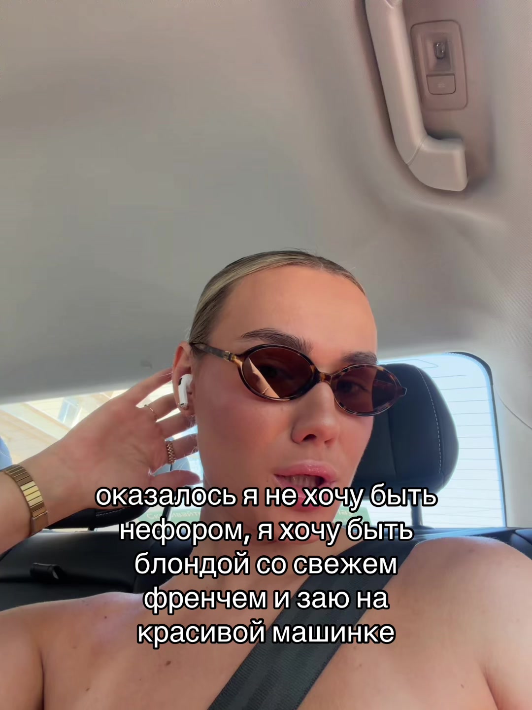 @sstrannayadevochka
