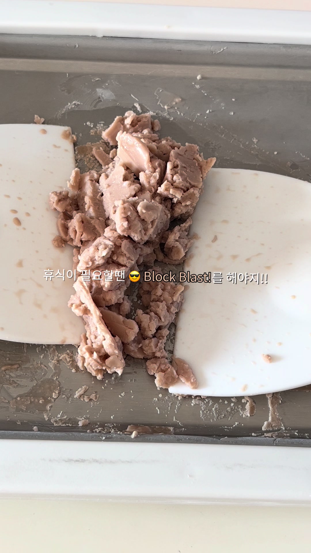 @철아따숑