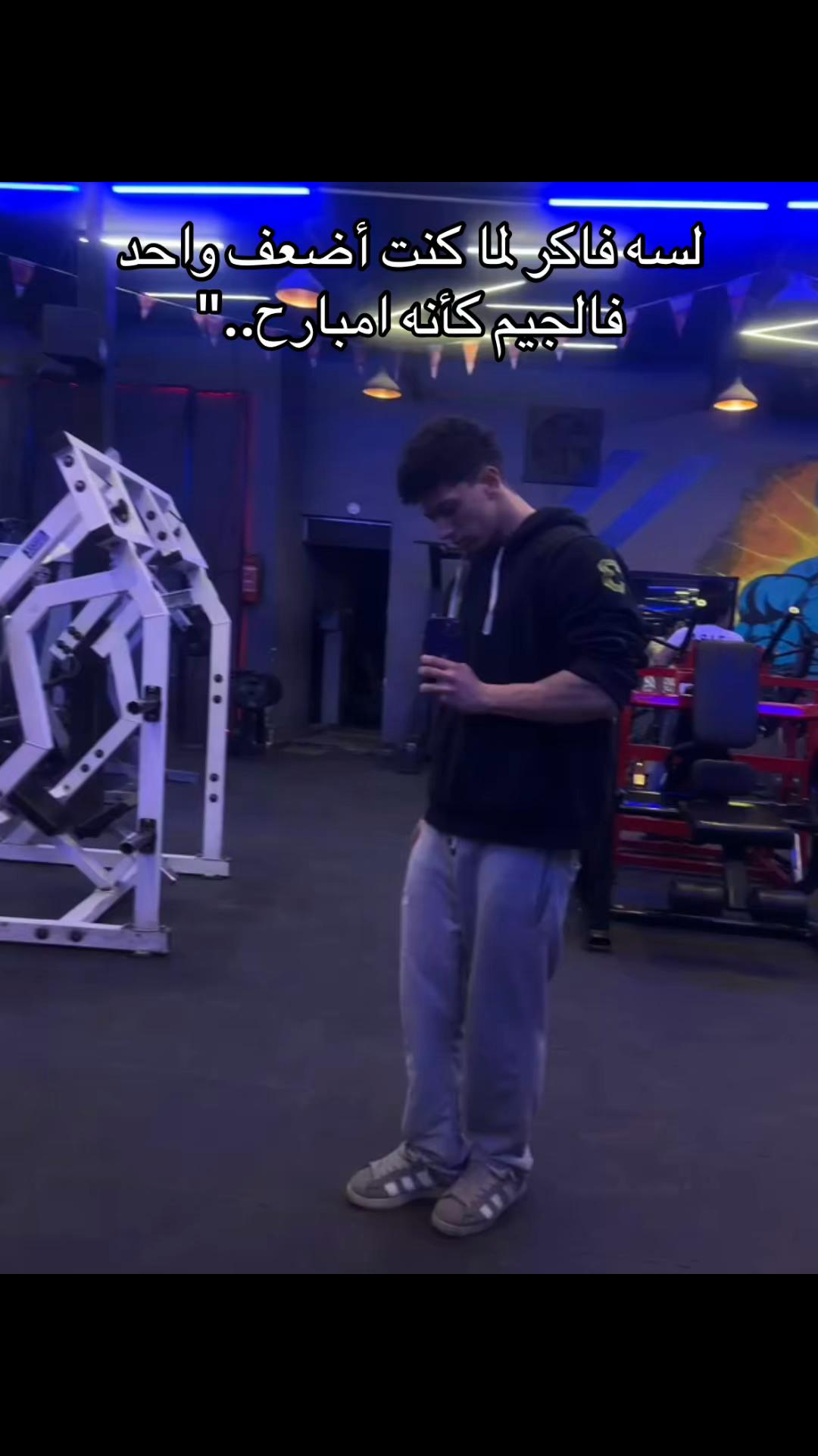 @el komnda