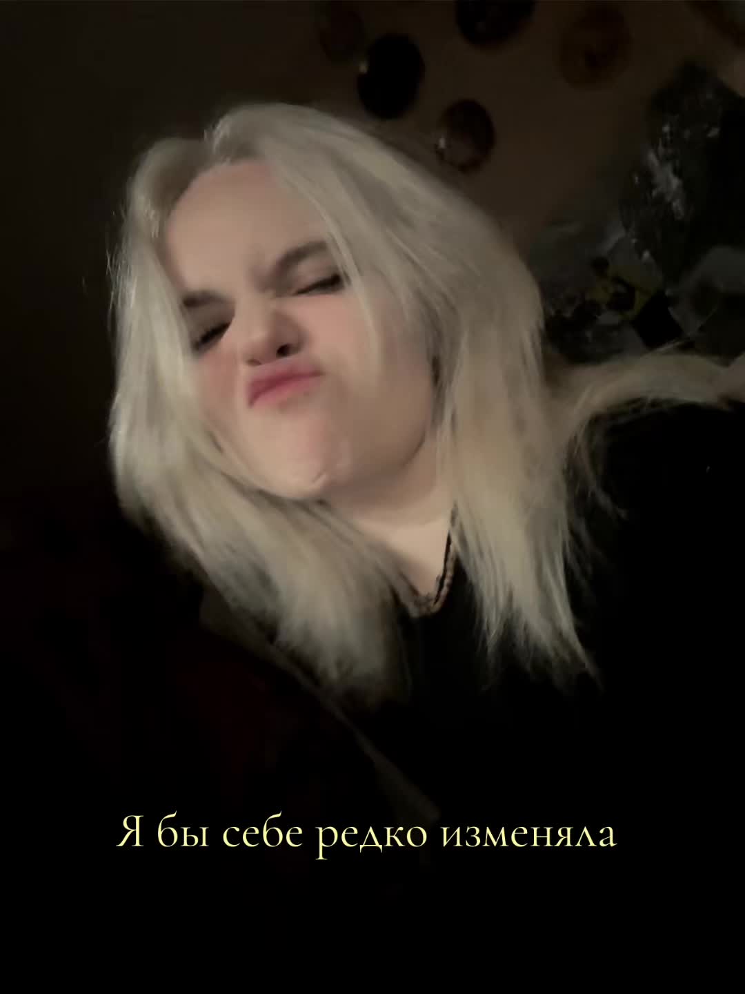 @Маша чё