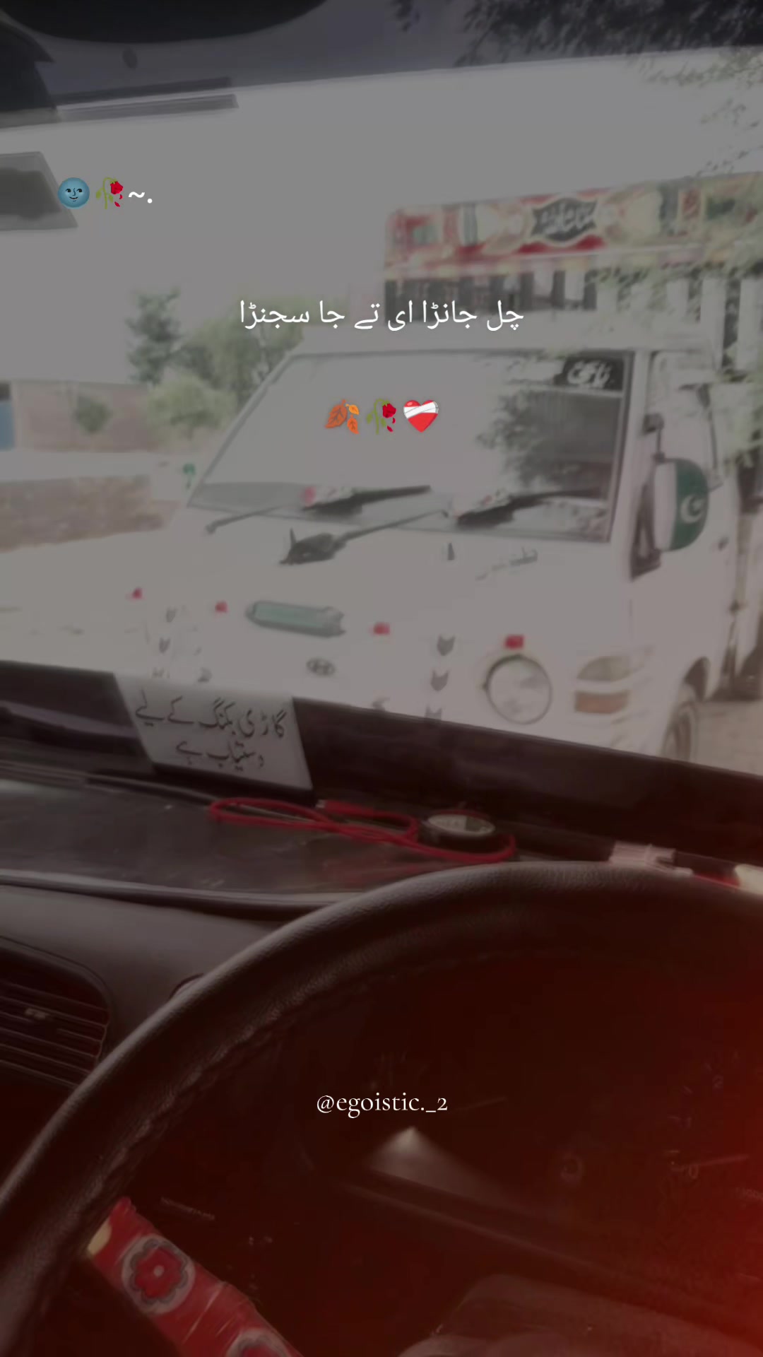 @𝘼❤🩹 کمالیہ