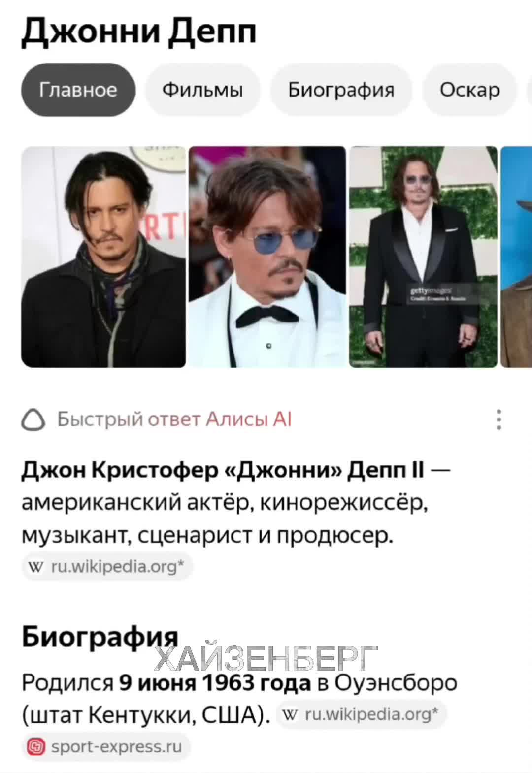 @꧁☬ХАЙЗЕНБЕРГ☬꧂